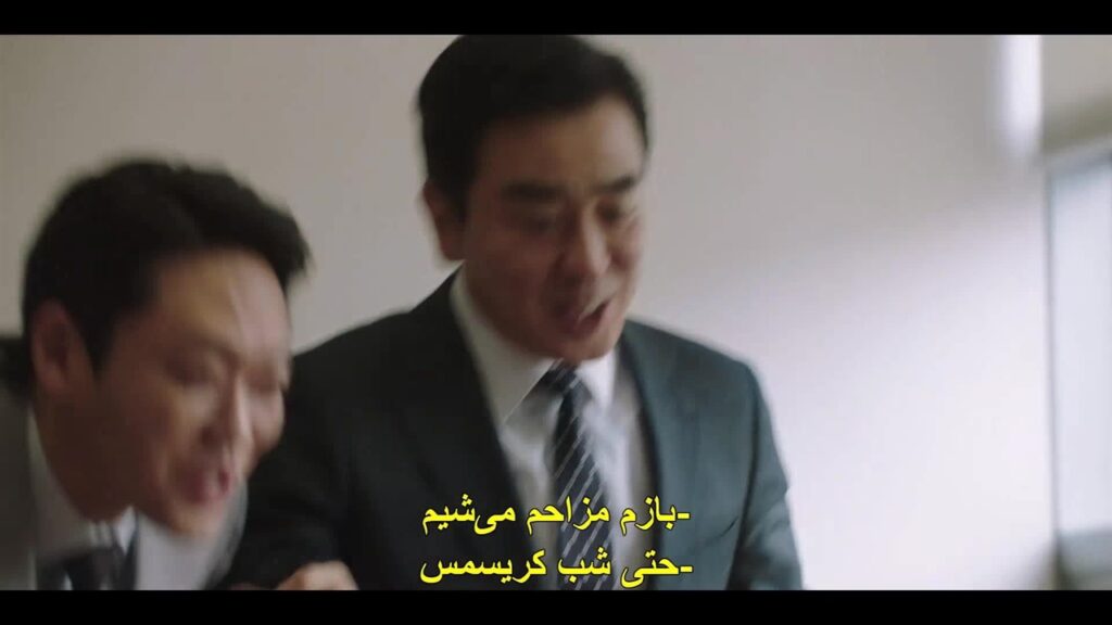 دانلود قسمت ۴ زندگی رویایی آقای کیم با زیرنویس فارسی
