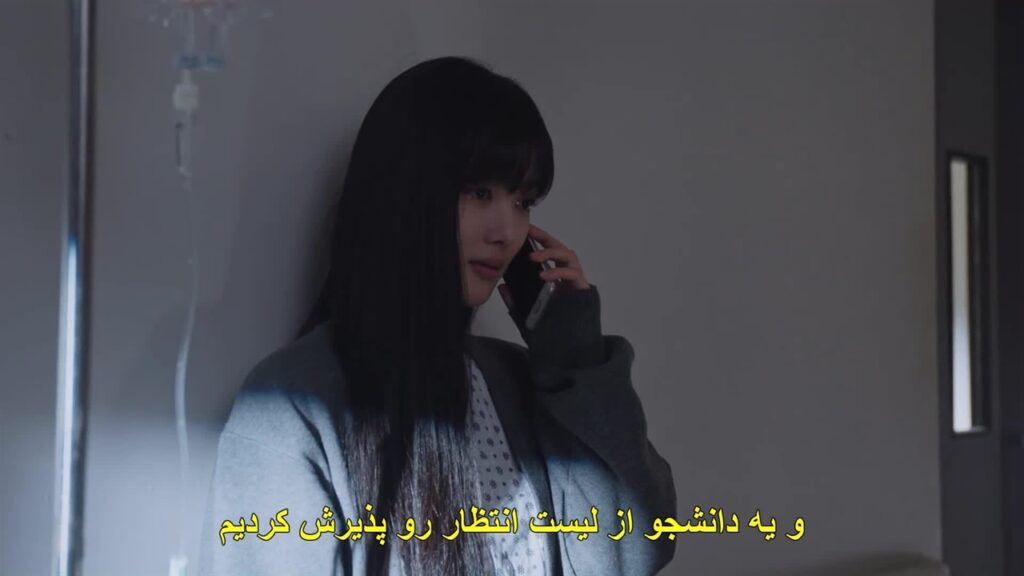 قسمت دوم سریال Dear X 2025 با زیرنویس و بازی کیم یوجونگ