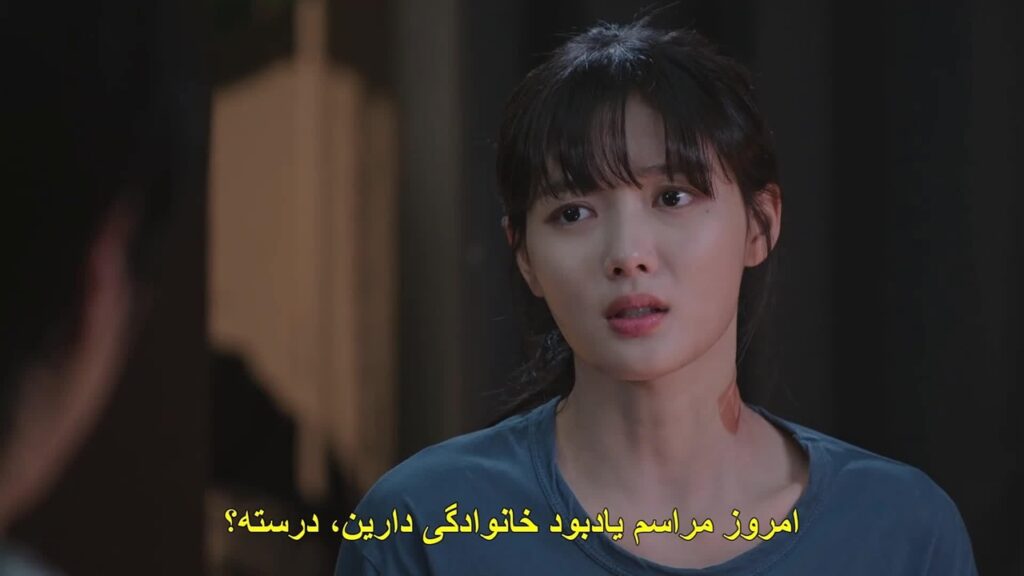 قسمت سوم سریال Dear X 2025 با بازی کیم یوجونگ و زیرنویس
