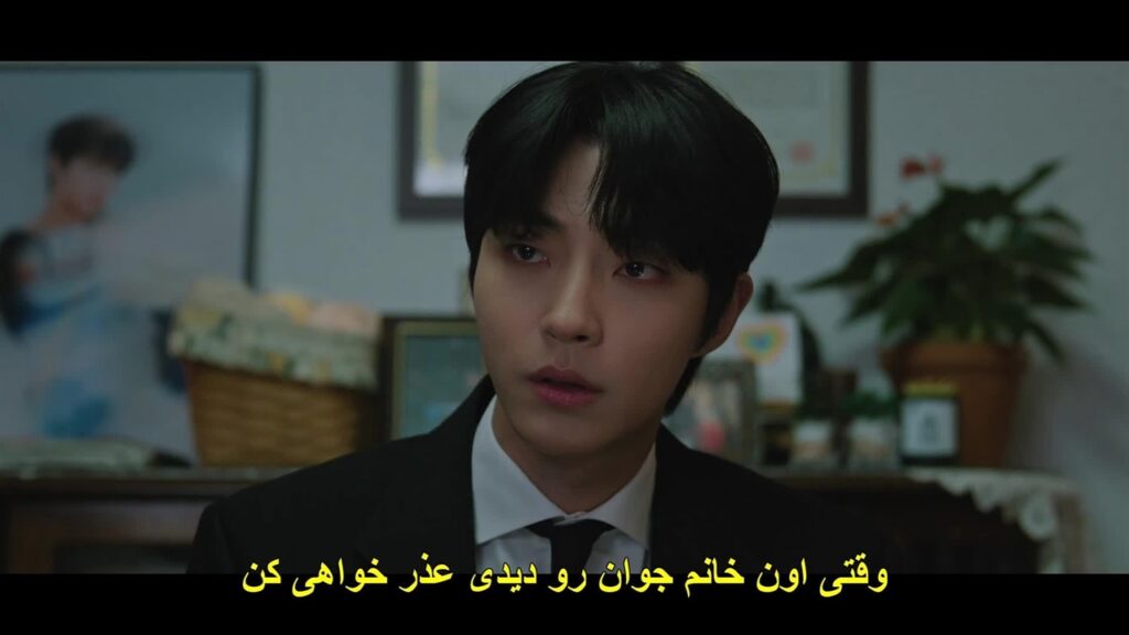قسمت 6 سریال Dear X 2025 با زیرنویس و بازی کیم یوجونگ هونگ جونگ هیون