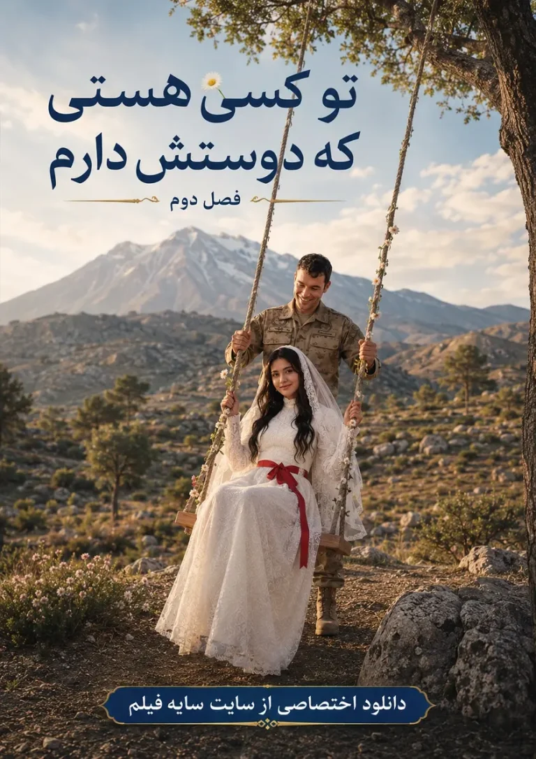 سریال اشرف رویا قسمت ۱۴۷؛ داستان، بازیگران و تماشای قسمت جدید